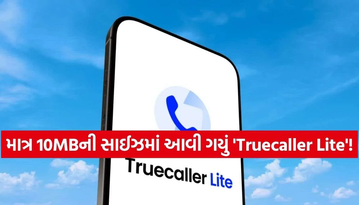 Truecaller