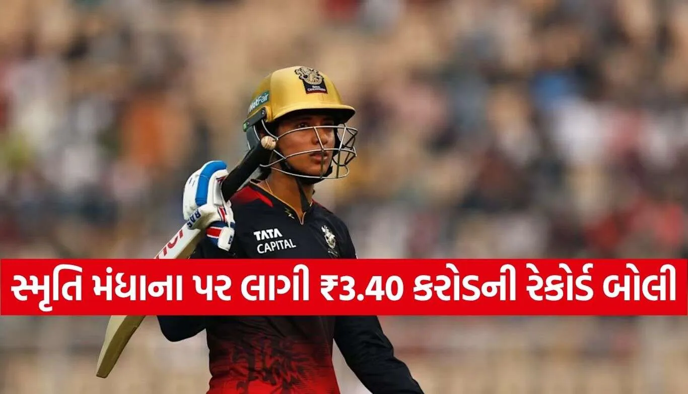 Smriti Mandhana