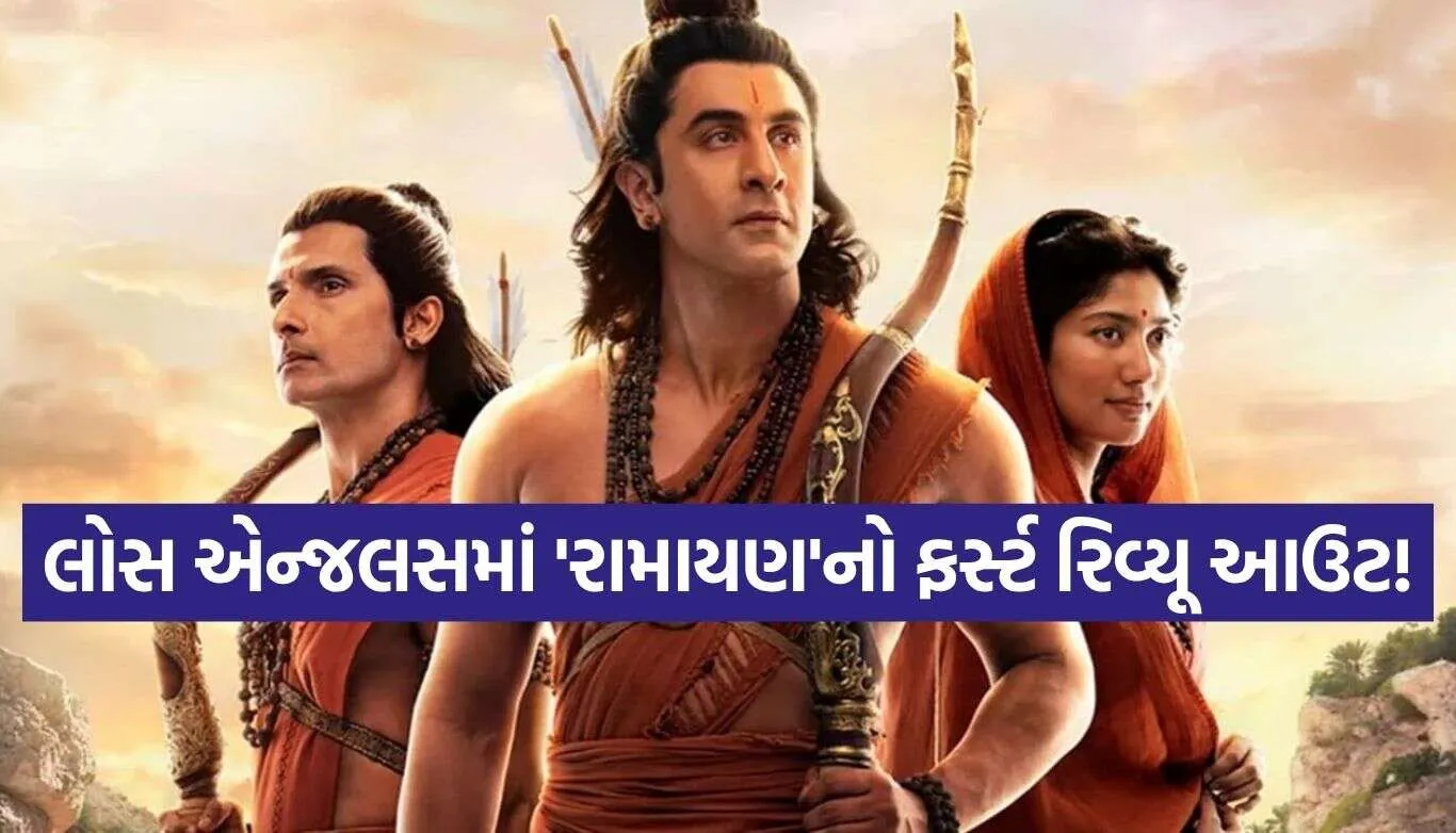 Ramayana First Review