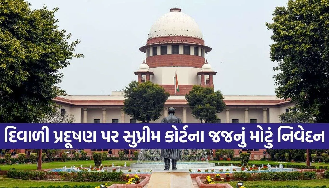 Supreme Court 2.jpg