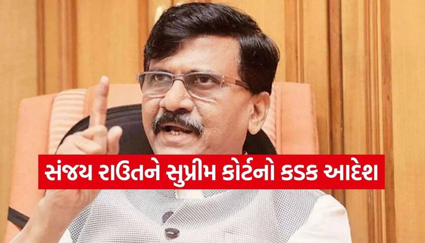 Sanjay Raut