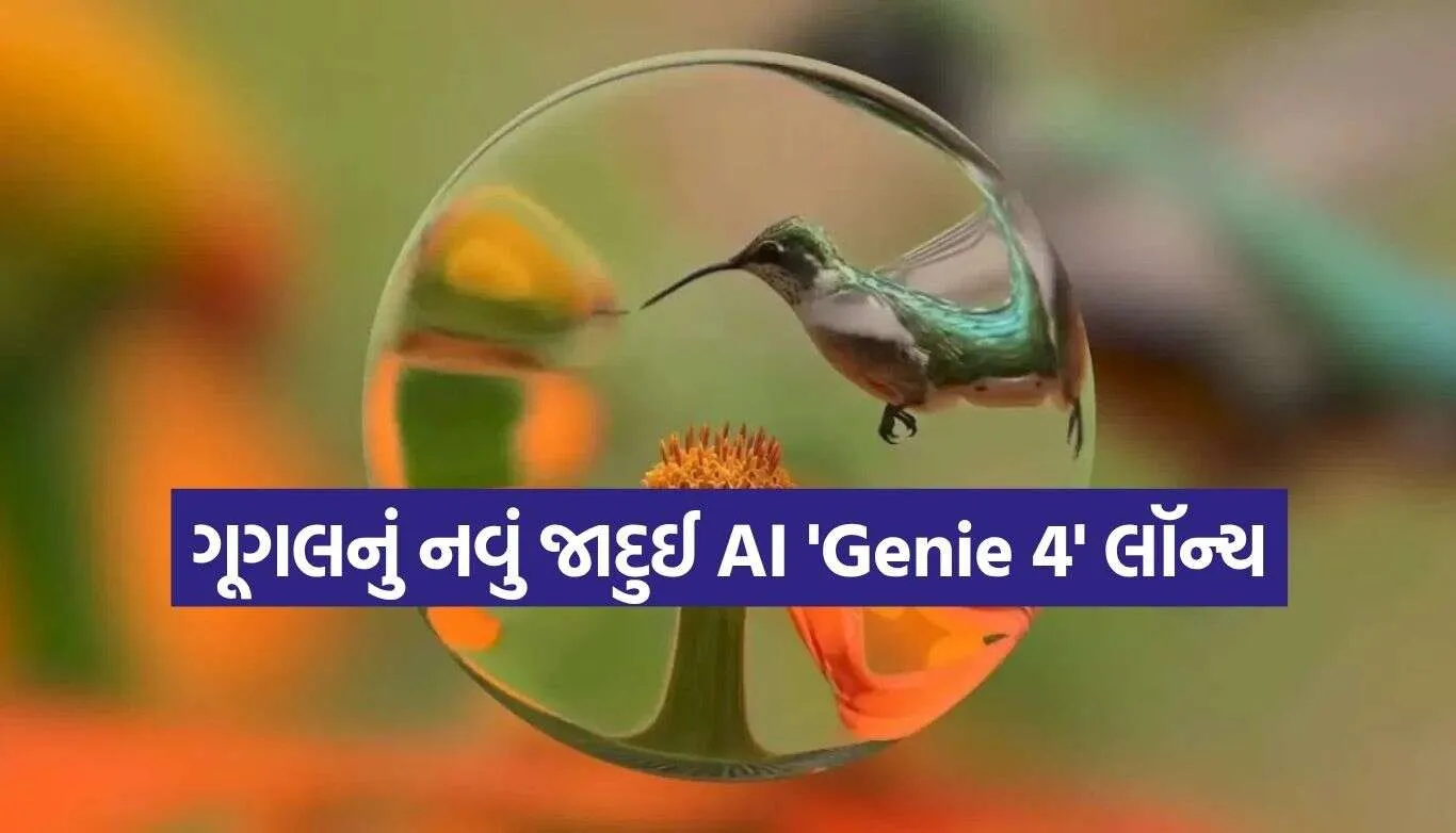 Google Genie 4