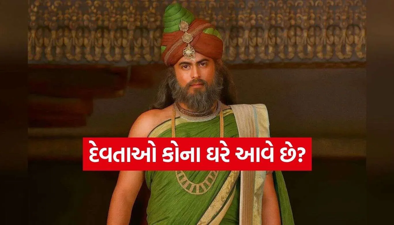 Vidur Niti