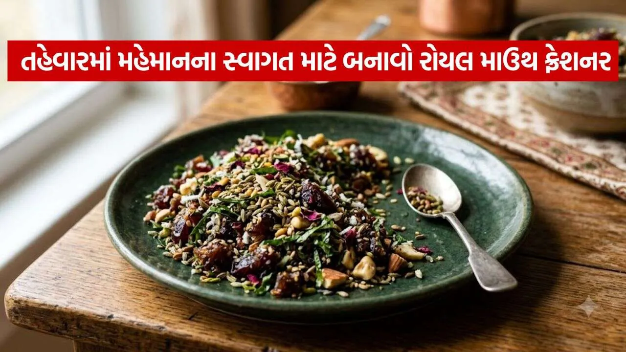Pan Mukhwas 2810.jpg