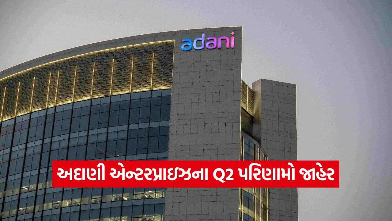 adani.jpg