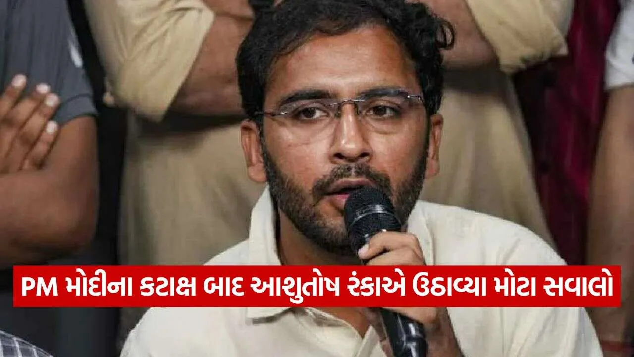 Ashutosh ranka 2810.jpg