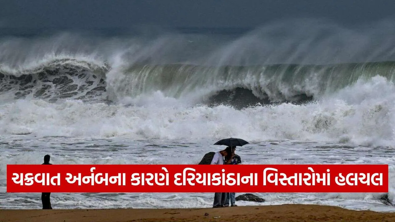 Cyclone Arnab 2910.jpg