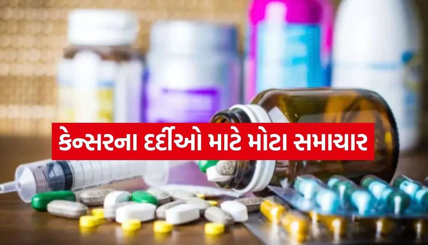 Cancer Drug Price