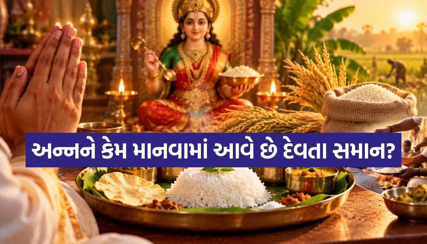 Hindu Traditions