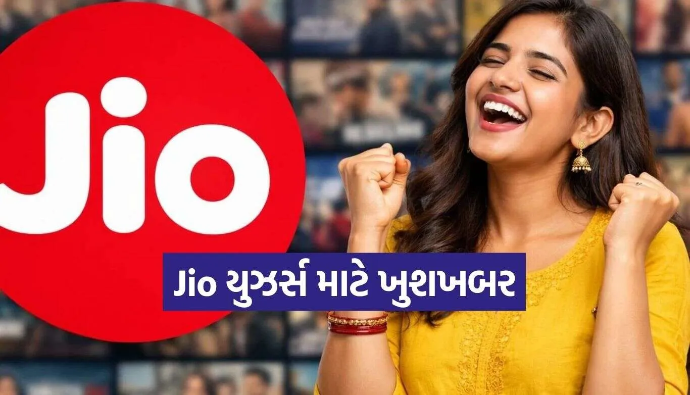 Jio Plans