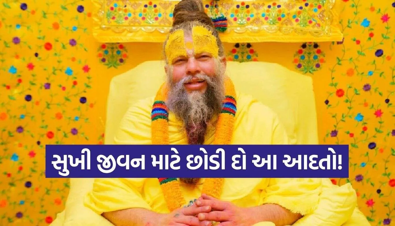 Premanand Maharaj.jpg