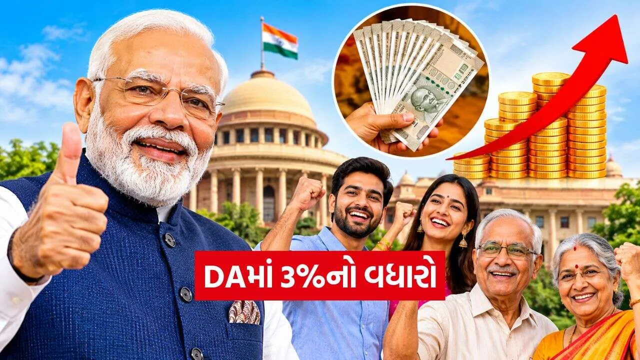 iNDIA 2026 10 29T105440.937.jpg