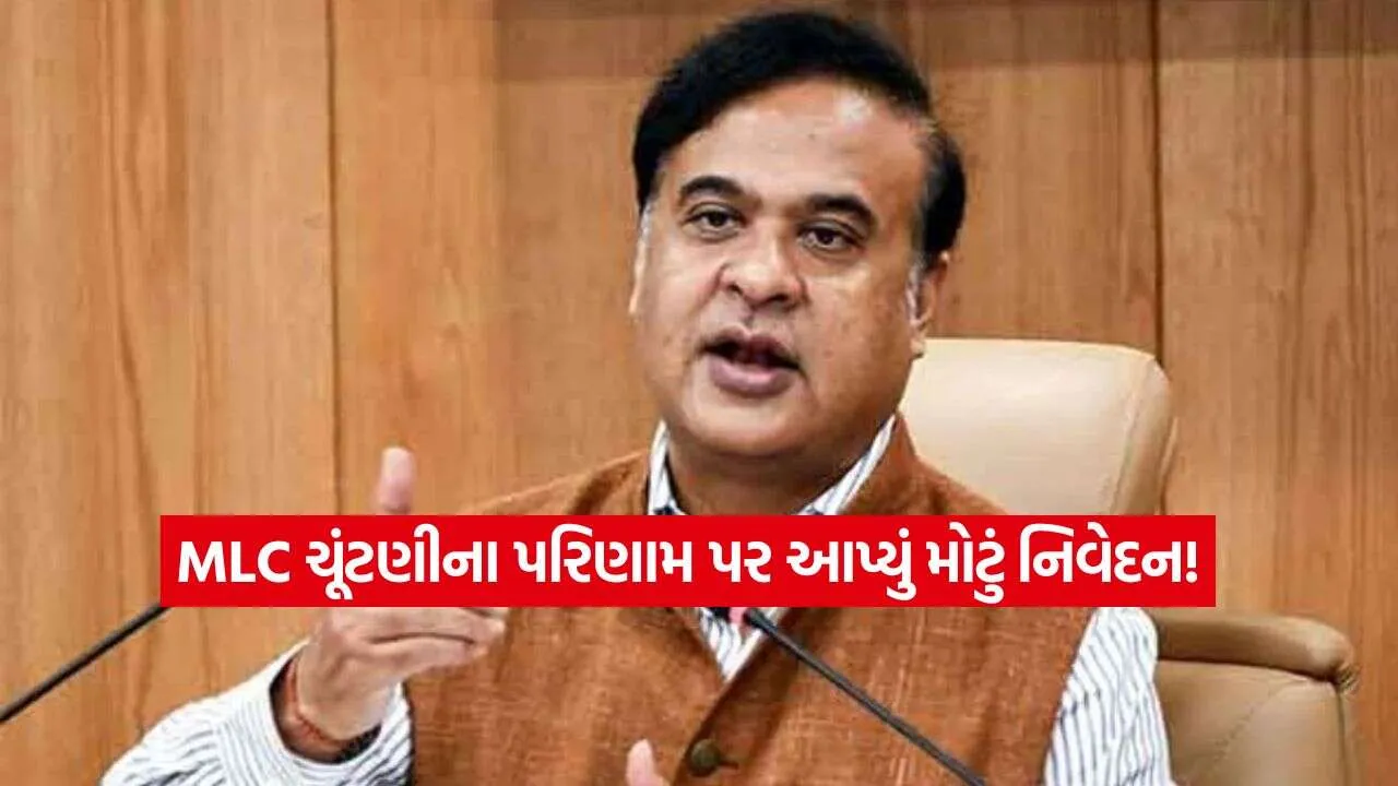 Himanta Biswa Sarma22.jpg
