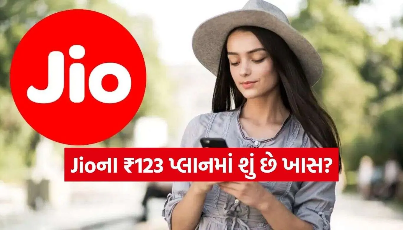 Jio Recharge Plan