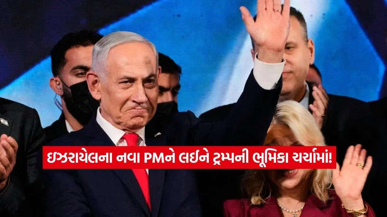 Israel2.jpg
