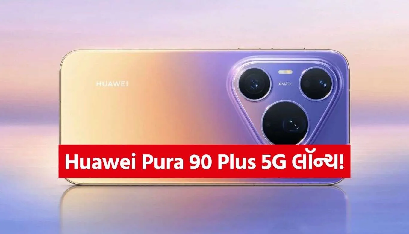 Huawei Pura 90 Plus