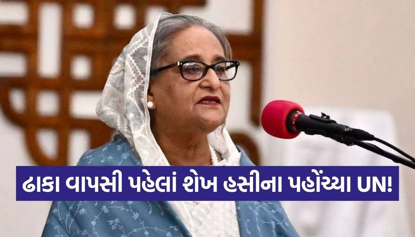 Sheikh Hasina