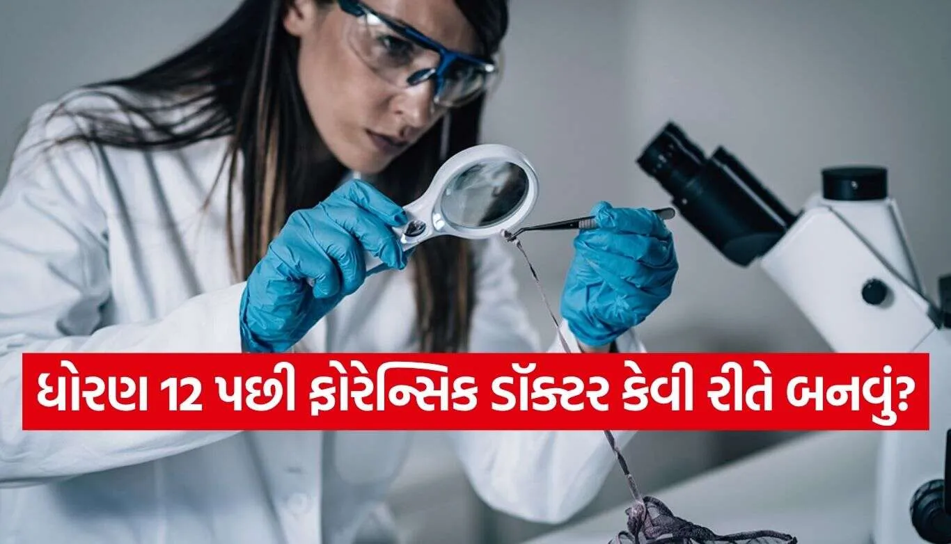 Forensic Doctor