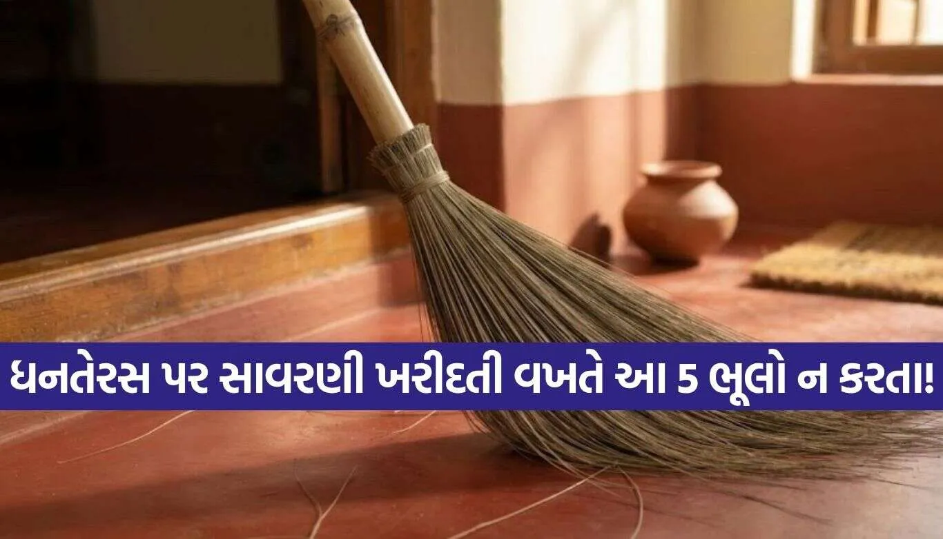 Vastu Tips