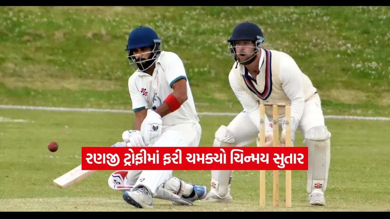 Ranji Trophy12.jpg