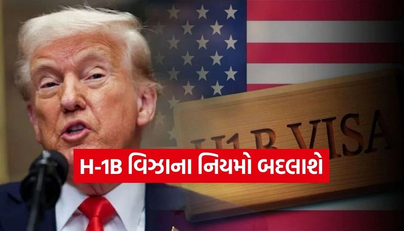 H1B Visa