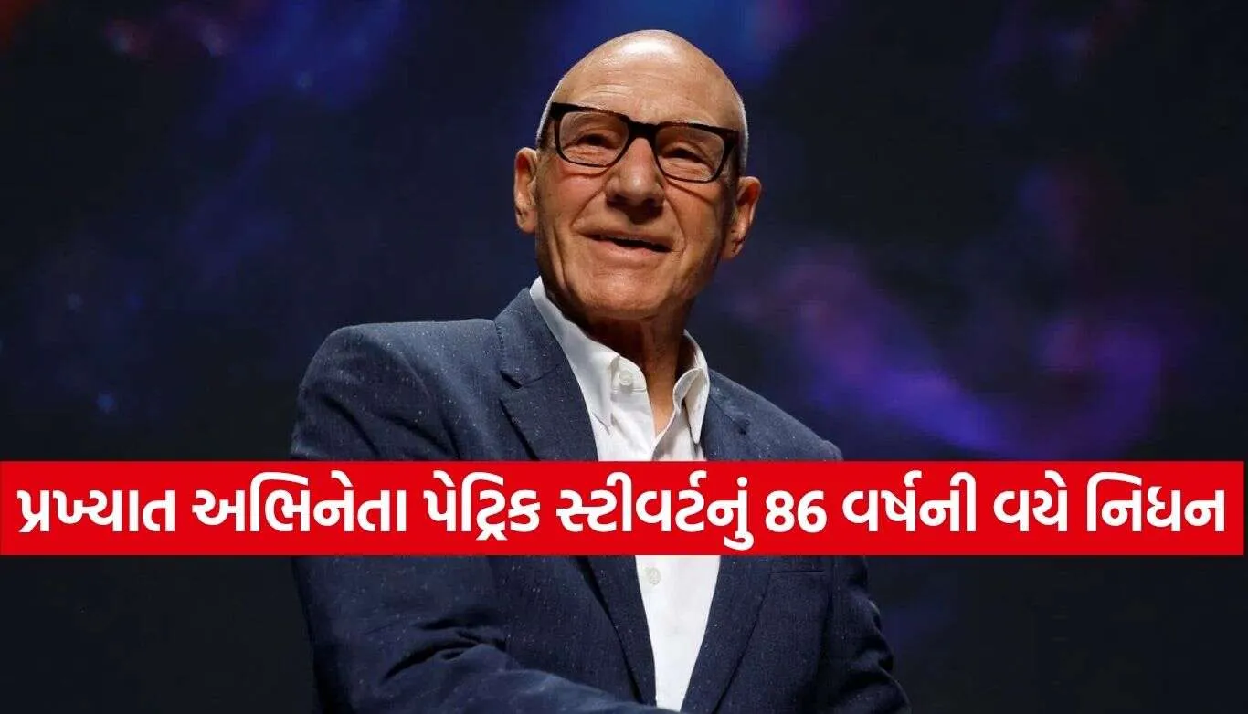 Patrick Stewart