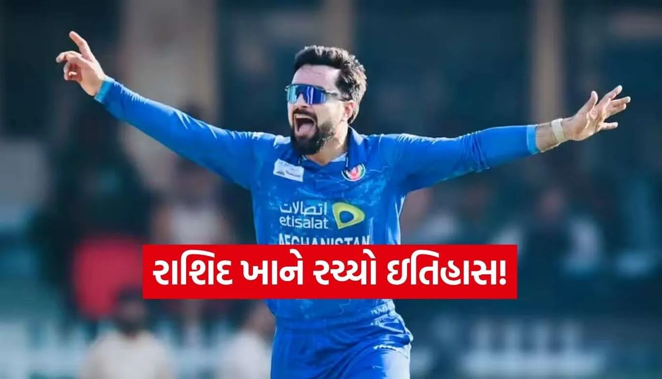 Rashid Khan