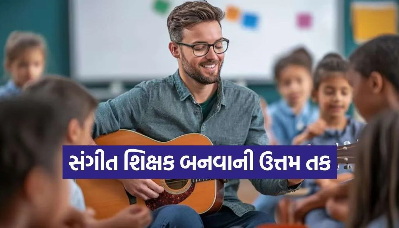 Music Teacher