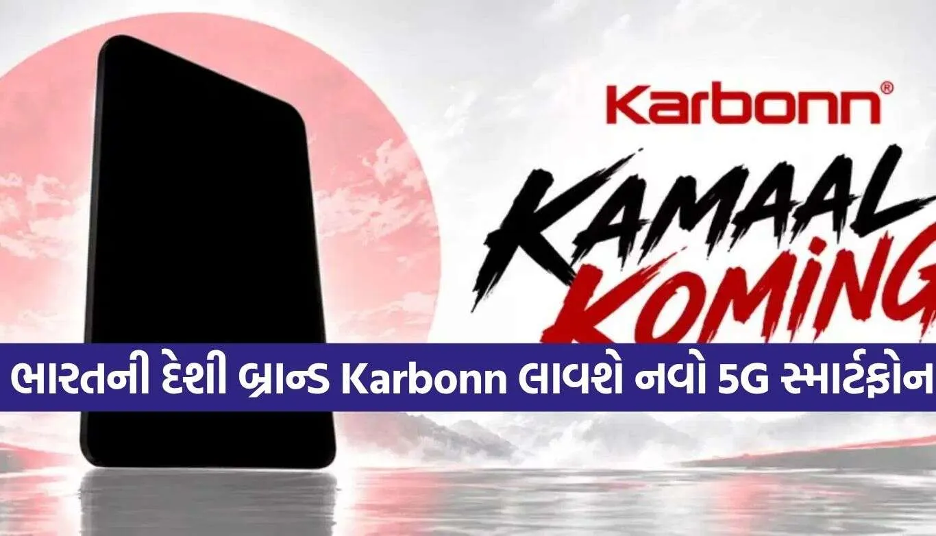 Karbonn Smartphone