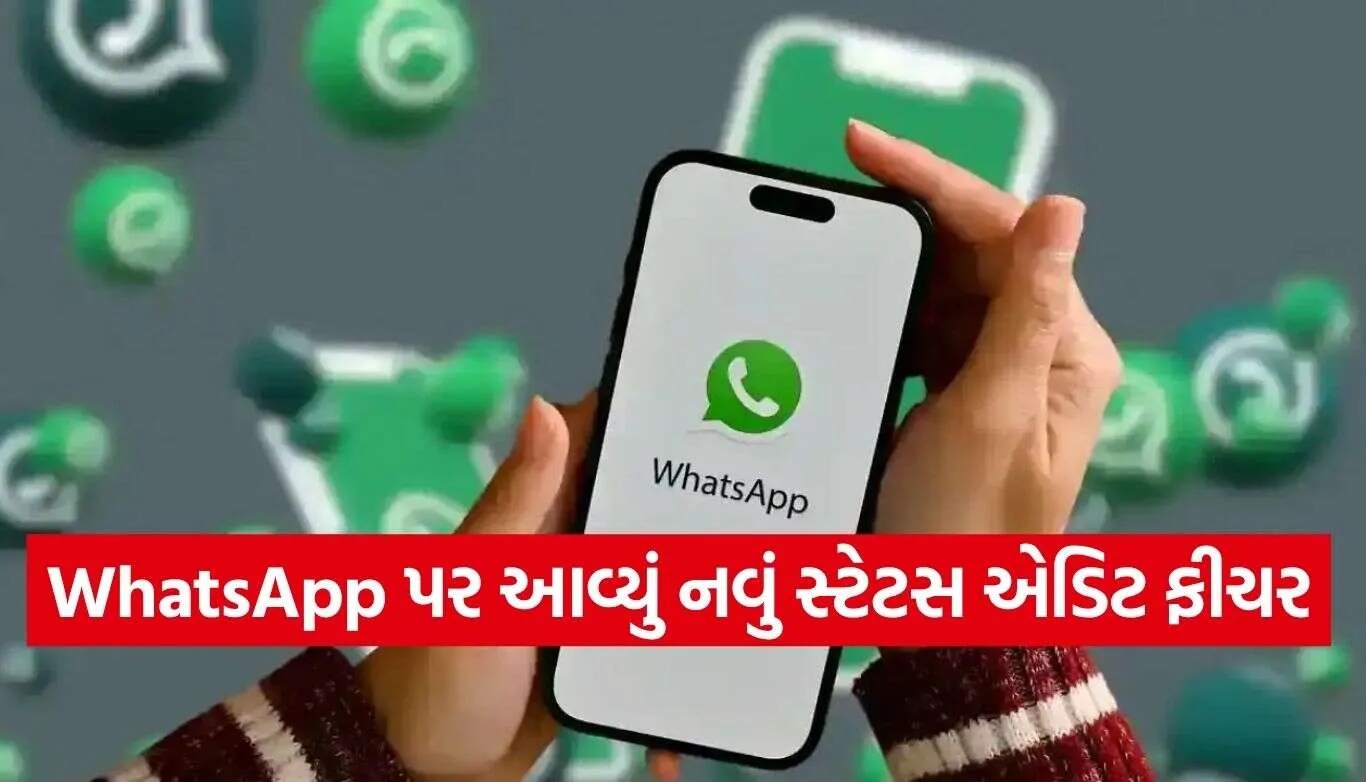 WhatsApp Status
