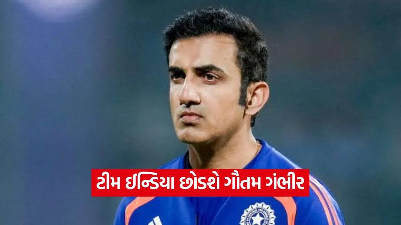 gautam gambhir11.jpg