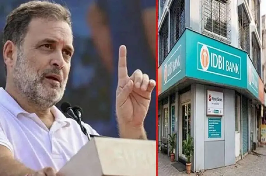 "કોંગ્રેસે બેંકો બનાવી અને ભાજપે વેચી દીધી": IDBI બેંકના ખાનગીકરણ મુદ્દે કેન્દ્ર સરકાર પર પ્રહાર 3 IDBI Bank.jpg