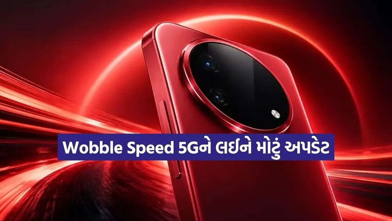 Wobble Speed 5G12.jpg