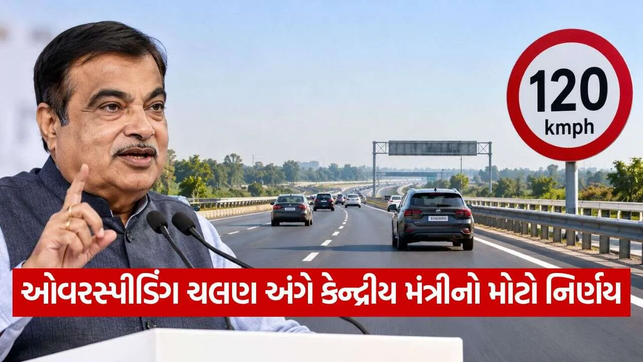 Nitin Gadkari 3010.jpg