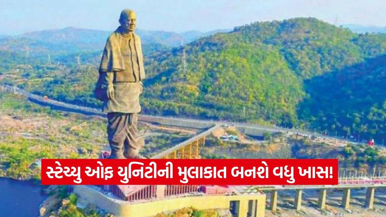 Statue of Unity21.jpg