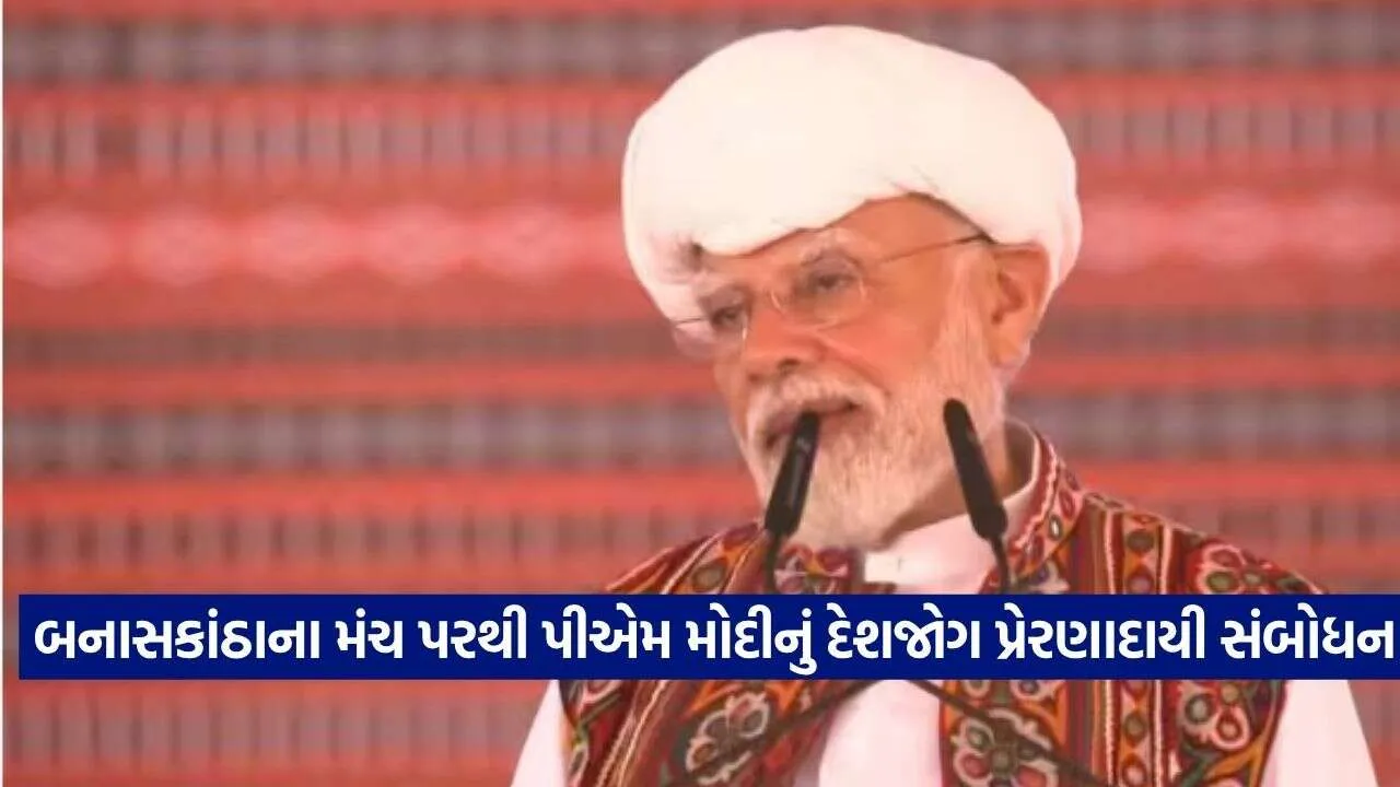 PM MODI 3010.jpg