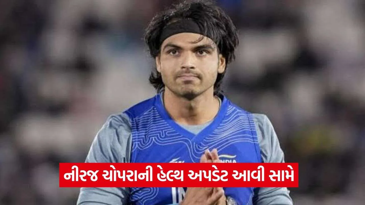 Neeraj Chopra11.jpg
