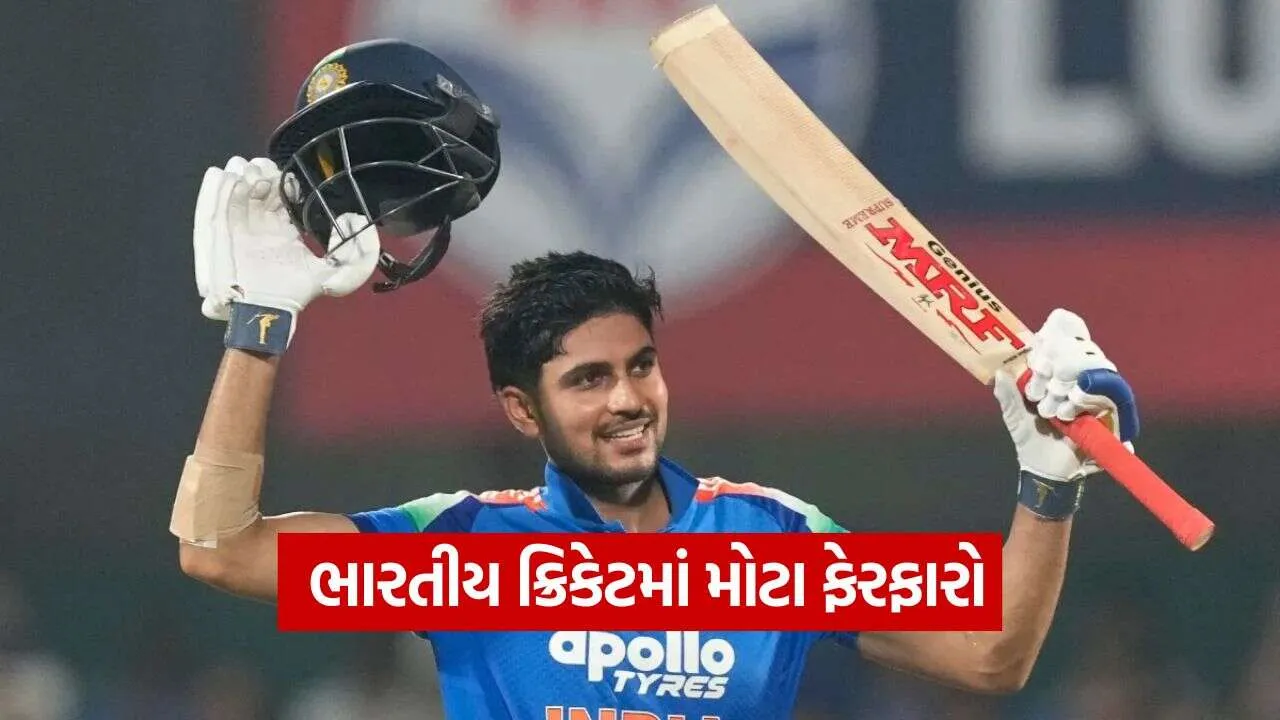 Shubman Gill 3010.jpg