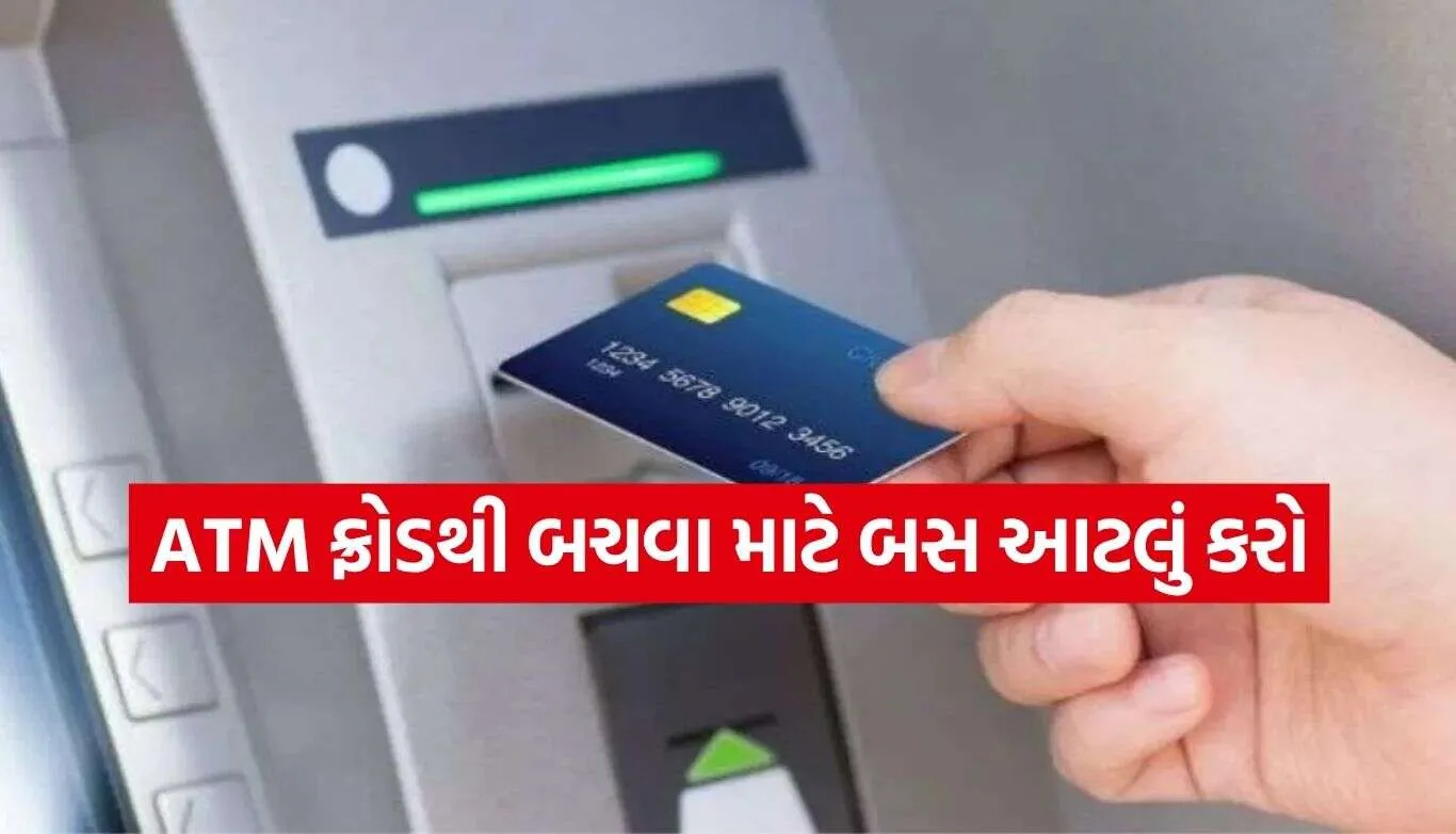 ATM Safety Tips
