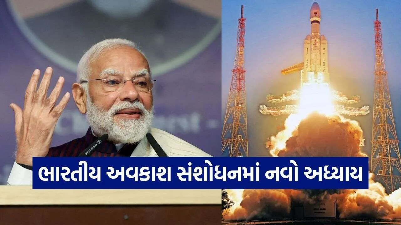 PM Modi 3110 1.jpg