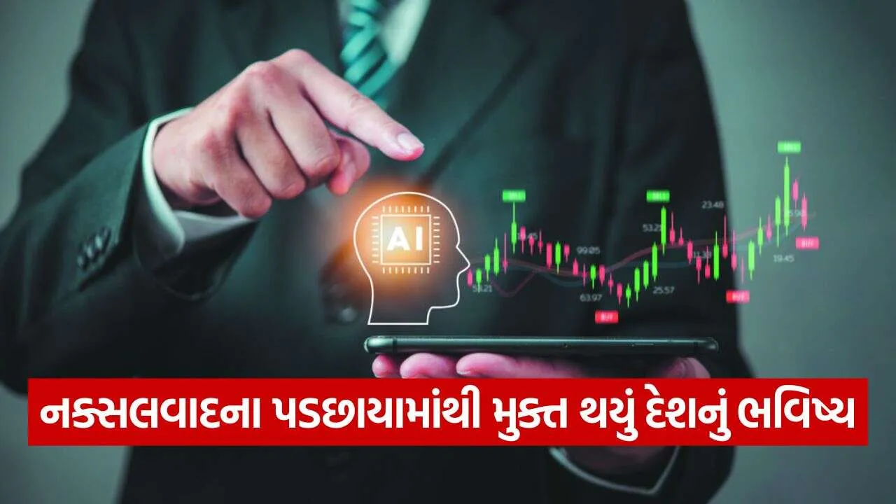 Ai Investment 3110.jpg