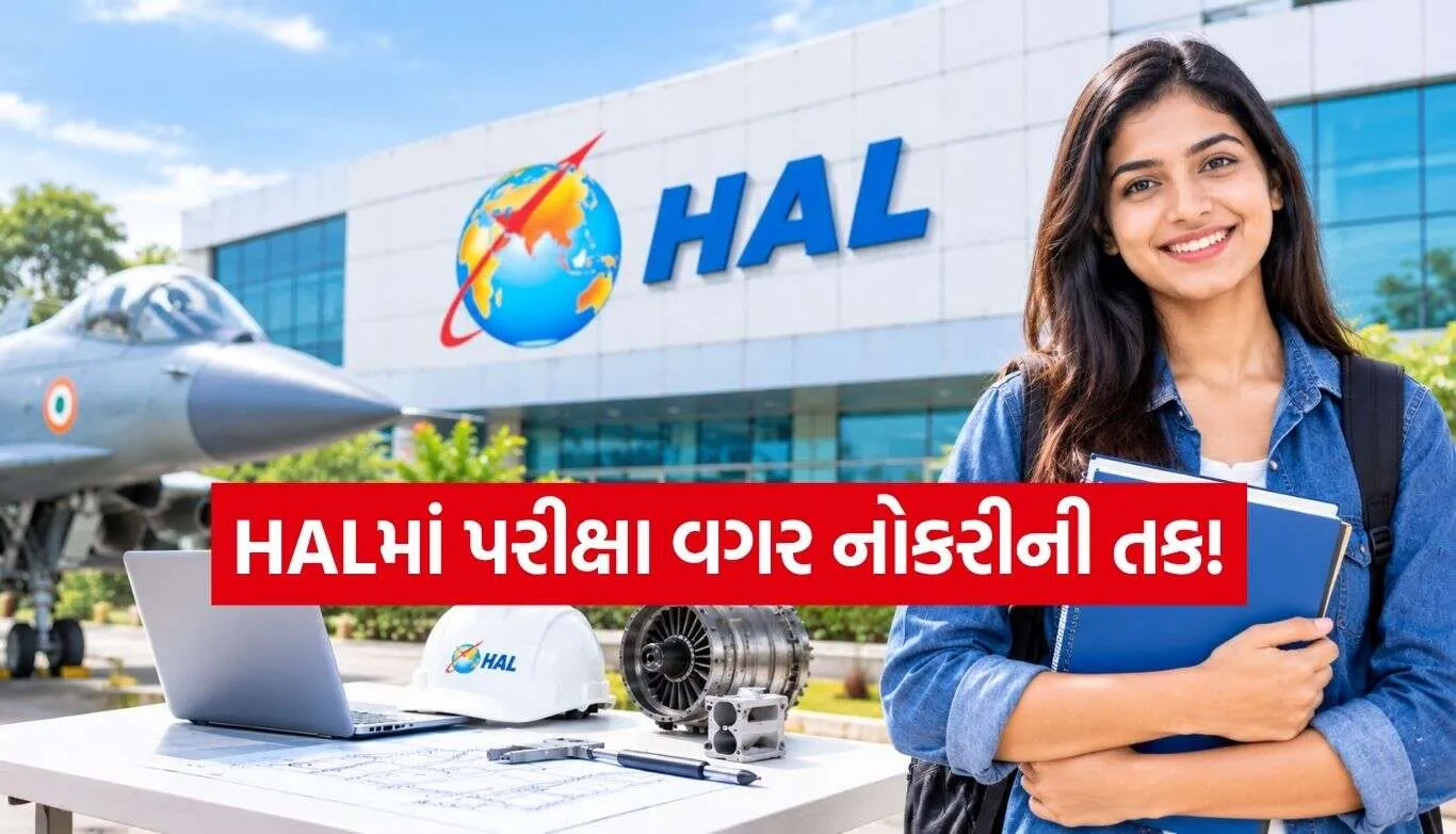 HAL Recruitment
