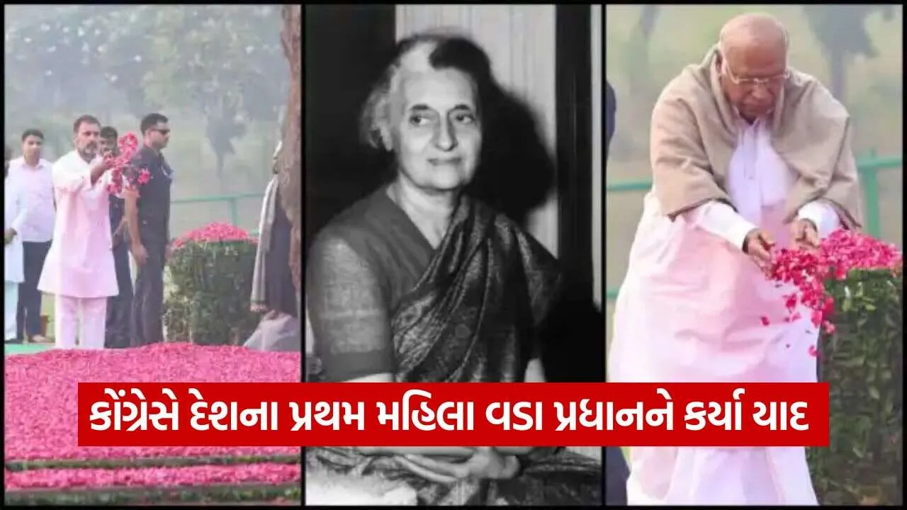 Indira Gandhi 3110.jpg