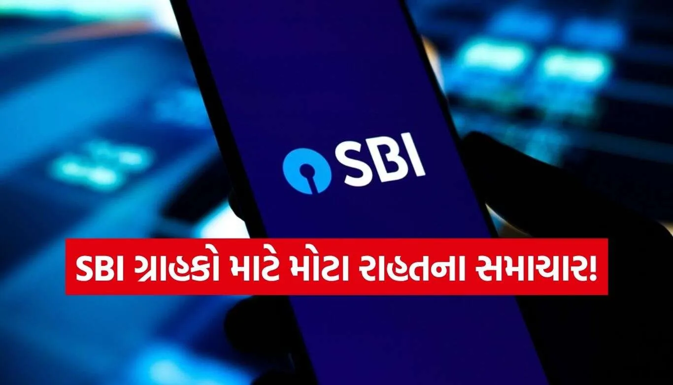 SBI