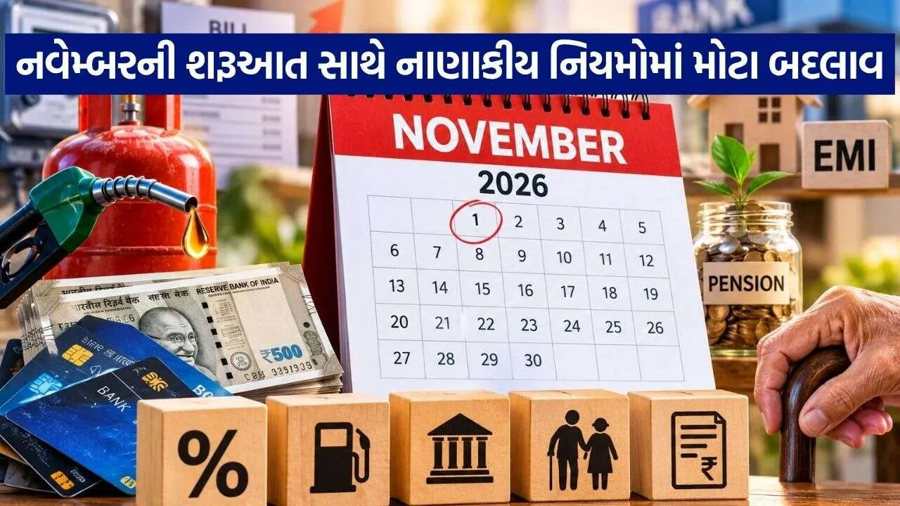 november Rule change 3110.jpg