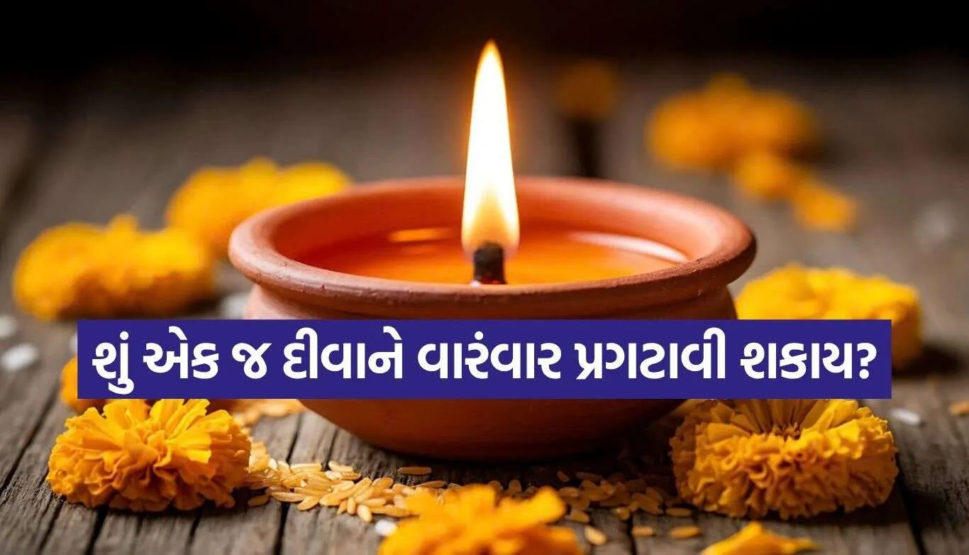Diya Lighting Rules