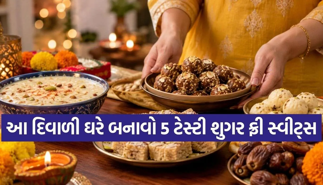 Diwali Sweets