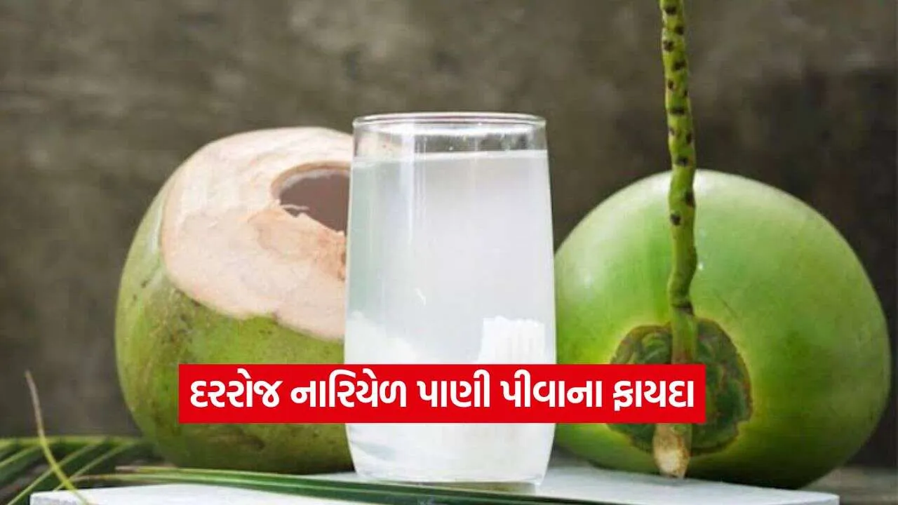 coconut water12.jpg