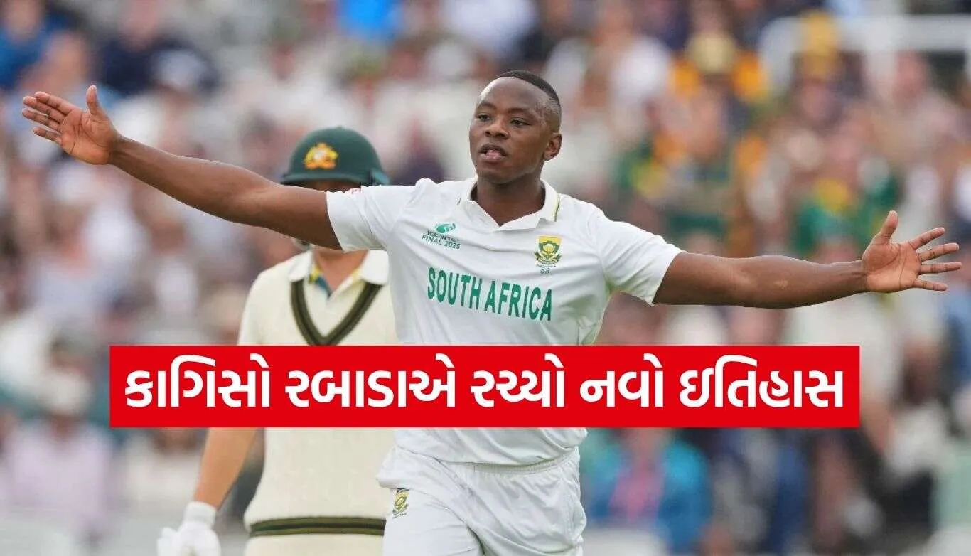 Kagiso Rabada
