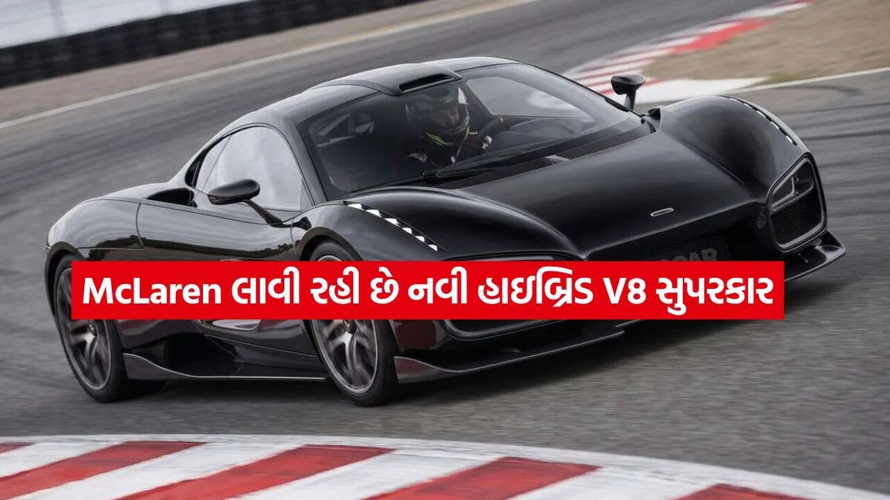 McLaren2.jpg